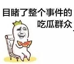 吃瓜群众激情澎湃,揭秘娱乐圈风云变幻 第2张 吃瓜群众激情澎湃,揭秘娱乐圈风云变幻 第2张